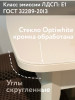 Стол кухонный раздвижной Бабочка 105x75см бежевый