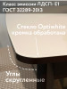 Стол кухонный раздвижной Бабочка 105x75см бежевый опоры Венге