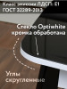 Стол кухонный раздвижной Бабочка 105x75см долматинец