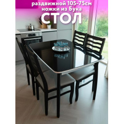 Стол кухонный раздвижной Бабочка 105x75см долматинец