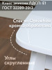 Стол кухонный раздвижной Бабочка 105x75см белый