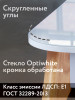 Стол кухонный раздвижной Бабочка 105x75см белый опоры Бук