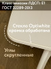 Стол кухонный раздвижной Бабочка 120x80см бежевый