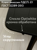 Стол кухонный раздвижной Бабочка 120x80см черный