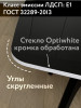 Стол кухонный раздвижной Бабочка 120x80см долматинец