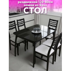 Стол кухонный раздвижной Бабочка 120x80см черный