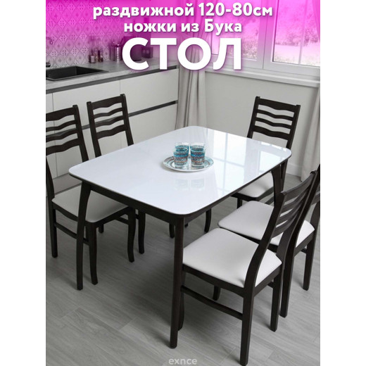 Стол кухонный раздвижной Бабочка 120x80см белый опоры черные