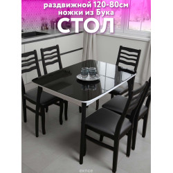 Стол кухонный раздвижной Бабочка 120x80см долматинец