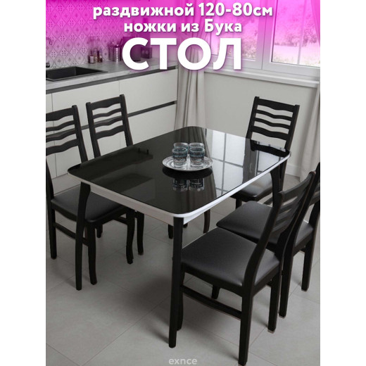 Стол кухонный раздвижной Бабочка 120x80см долматинец