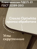 Стол кухонный раздвижной Бабочка 120x80см бежевый опоры Венге