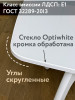 Стол кухонный раздвижной Бабочка 120x80см белый