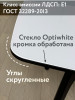 Стол кухонный раздвижной Бабочка 120x80см белый опоры черные