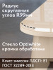 Стол кухонный раздвижной Бабочка 90x65см бежевый