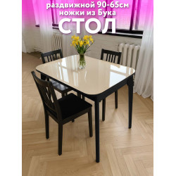 Стол кухонный раздвижной Бабочка 90x65см бежевый опоры черные