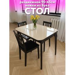 Стол кухонный раздвижной Бабочка 90x65см бежевый опоры Венге