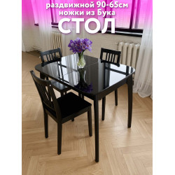 Стол кухонный раздвижной Бабочка 90x65см черный