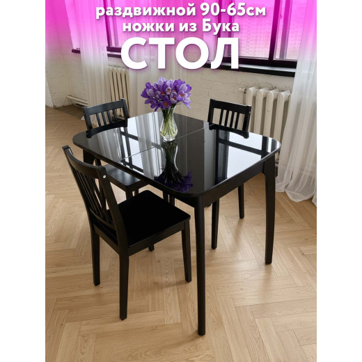 Стол кухонный раздвижной Бабочка 90x65см черный