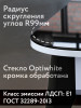 Стол кухонный раздвижной Бабочка 90x65см долматин