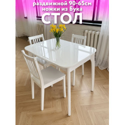 Стол кухонный раздвижной Бабочка 90x65см белый