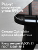 Стол кухонный раздвижной Бабочка 90x65см белый опоры черные