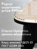 Стол кухонный раздвижной Бабочка 90x65см бежевый опоры черные