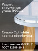 Стол кухонный раздвижной Бабочка 90x65см белый опоры Бук