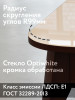 Стол кухонный раздвижной Бабочка 90x65см бежевый опоры Венге