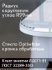 Стол кухонный раздвижной Бабочка 90x65см белый