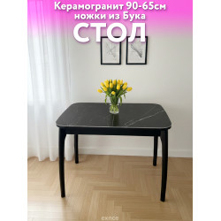 Стол кухонный Керамо Бабочка 90x65см черный