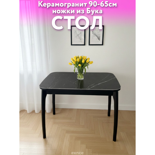Стол кухонный Керамо Бабочка 90x65см черный