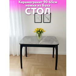 Стол кухонный Керамо Бабочка 90x65см серый опоры черные