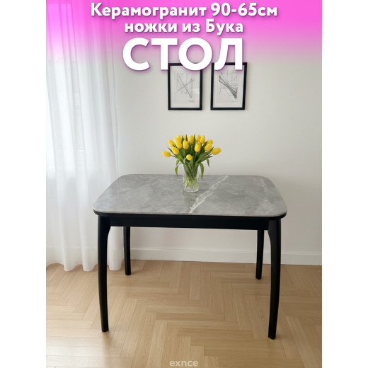 Стол кухонный Керамо Бабочка 90x65см серый опоры черные