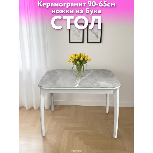 Стол кухонный Керамо Бабочка 90x65см серый