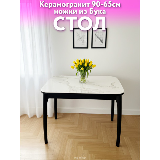 Стол кухонный Керамо Бабочка 90x65см белый опоры черные