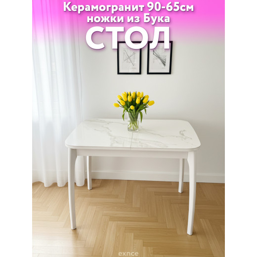 Стол кухонный Керамо Бабочка 90x65см белый