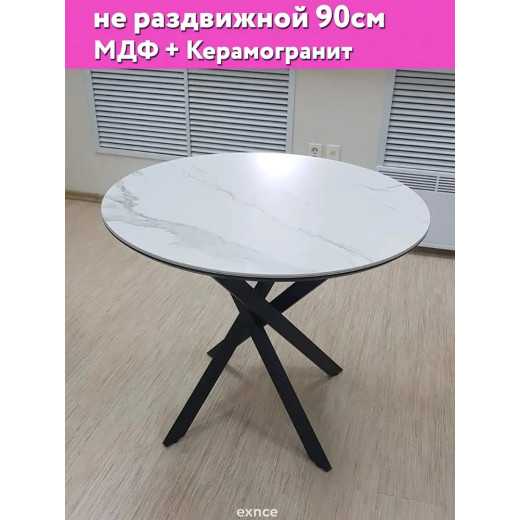 Стол кухонный Harmony керамогранит матовый, 90см