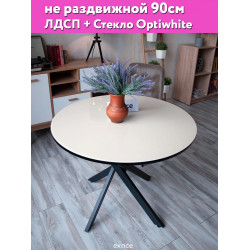 Стол кухонный круглый Harmony бежевый опоры черные, 90см