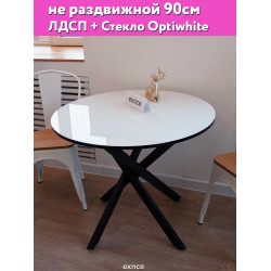 Стол кухонный круглый Harmony белый опоры черные, 90см