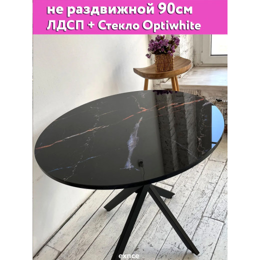 Стол кухонный круглый Milky Way, 90см