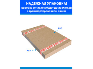 Доставка Доставка
