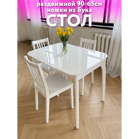 Стол кухонный раздвижной Бабочка 90x65см